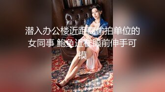 高能预警！比女人还女人极品九头身桃子臀外围T【木豆糖】私拍③，与金主各种玩肏互怂3P，初次露脸，果真是大美女 (7)