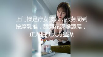 老少恋，极品天然美乳眼镜反差女孩Lily Slutty足交和年龄相差20岁大叔的婚后激情性爱合集【144v】. (62)