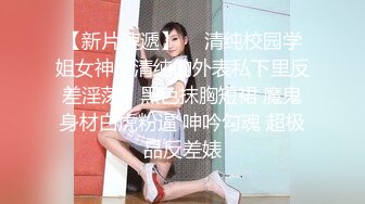  眼镜轻熟女美少妇，夫妻之间沙发上啪啪做爱花式玩黑蝴蝶传教士内射，最后洗澡