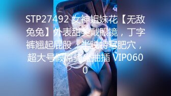 STP28719 超嫩甜美邻家小妹妹！肉嘟嘟卡哇伊！多毛骚穴挺粉嫩，张开双腿自摸，揉搓阴蒂娇喘呻吟 VIP0600