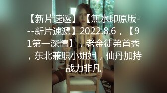 ❤️❤️粉妹来了~姐妹一起~【18岁嫩】清纯素颜美女~啪啪大秀！爆撸