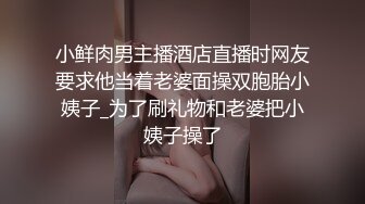 胖哥约操非常骚牛仔裤外围妹，扭动小腰在身上磨蹭，换装学生制服连体网袜，69姿势舔逼，按着双腿爆插