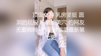 极品空姐女神让她体验3p，边操边不停的骚话羞辱，必须让她穿上制服再干她，让空姐像狗一样跪下