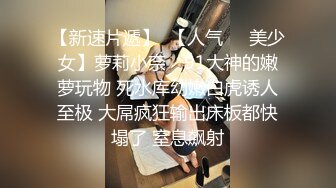 STP14420 【橙子啊A】高颜值甜美粉逼妹子自慰啪啪头部插入震动，炮友掰穴后入抽插特写搞完再大黑牛玩弄