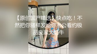 【新片速遞 】 卧龙凤雏- ❤️ Ts两大美妖对决，你艹我，我操你，酥爽的一匹！