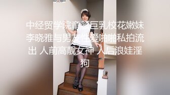 極品美乳模特身材良家少婦,身材簡直壹絕,沒想到長得這麽溫柔賢惠