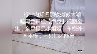 杏吧尹志平5 - 网约娇小玲珑的邻家小妹，操起来表情淫荡看着非常爽，就是不经操才一会就弄出血了