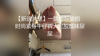 中途男朋友来电话，叫她接不敢接了