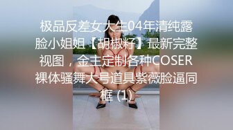 [2DF2] 国企干部开房偸情肥臀眼镜熟女换上开裆黑丝营造情趣贵妃椅上啪啪熟女太骚淫叫说“我草宝贝太棒了我累死你”淫荡对白[BT种子]