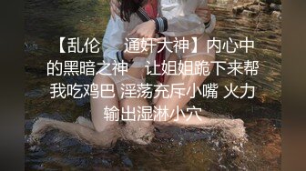 北京骚货人妻 无毛自慰