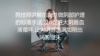 【足疗探花】足疗按摩的幌子下，情色交易大张旗鼓，小少妇口交啪啪超主动，大哥躺平爽歪歪