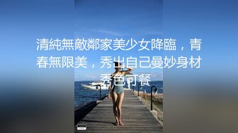 私圈大二骚妹浙江美术学院气质美女吴X晶清纯薄纱白裙子凉亭内露出搔首弄姿淫态挑逗