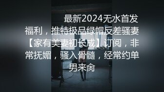 【新片速遞】 肉感巨乳骚御姐！浴室洗澡吃屌！穿上开档牛仔裤，后入大肥臀奶子直晃，特写视角进出抽插[1.06G/MP4/01:16:36]