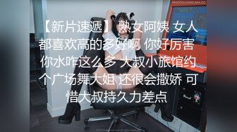 【完整版】网红帅哥户外桥底艳遇小帅哥玩射