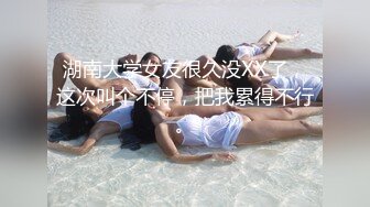  高颜值露脸美少女 清纯气质青葱校园学妹 趴床上翘起小屁屁让大肉棒哥哥后入