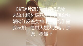 自录无水~粉嫩女神~P2【NeiNei-诸葛】宇宙第一嫩~绝美后入视角~自慰特写~肛塞水润【25V】 (23)