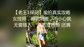 美女模特叮當大尺度私拍內部收費版流出