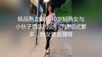 洋吊老外双飞留学妹 各式肛塞爆菊 肉棒激烈性爱 无套内射