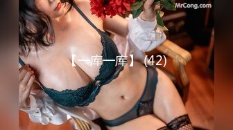 STP18135 清纯00后美少女，害羞温柔甜美，娇嫩胴体暴力摧残，轻声娇喘格外诱人