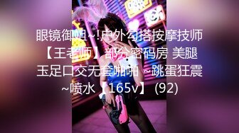 ✿顶级女神✿ 超级丝袜控180大长腿女神▌苹果▌