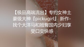 极品绿帽癖老公NTR夫妻【xiaokeai】✿邀单男淫乱旅拍露出啪啪车震，在线欣赏骚婊被肏