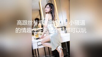 【新片速遞】穿着牛仔裙防狼裤的美女 还是没有防住本狼