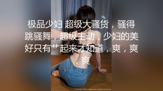 (探花)20231009_皇帝探路_10834079