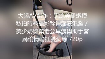 众狼求购很火的Onlyfans网红绿帽夫妇SirBAO身材健硕黑猩猩大战白嫩极品身材少妇各种变态体位第二弹 (6)1