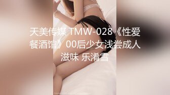 91KCM-043-爆操路上遇见的黑丝女警花-莉娜