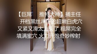 超猛大神KK约啪超棒身材黑丝女神 穿OL制服后入  完美露脸