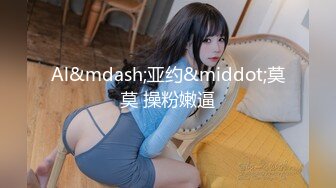  2024-06-29 爱豆传媒IDG-5448催情迷药之极乐双修