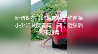 頂級外圍女神，長得太漂亮身材又好，老哥掩不住激動瘋狂猛操，操太狠把套和鏡子遺漏進逼裏，被妹子訛了一千塊 無奈交錢