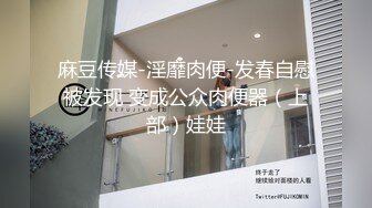 完美胸型推特Lvressee腰细腿长臀部完美道具啪啪紫薇私拍流出 高清私拍160P