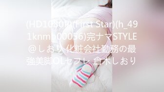 星空传媒XKTC081 极品气质美女 美琳-屌丝男援交表妹的口爆终极体验