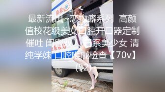 巴黎龙哥情迷高颜值白嫩墨西哥女郎性感黑丝美臀后人抽插