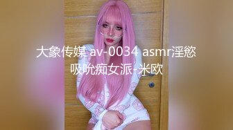 极品露脸05年下海学妹项圈女仆自慰大秀 爆软酥乳极嫩粉穴