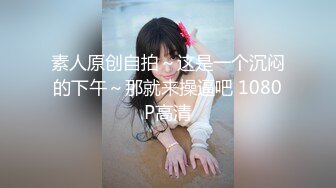 【OnlyFans】【逃亡】国产女21岁小母狗优咪强制高潮，拍摄手法唯美系列，调教较轻，视频非常好，女的也够漂亮 34