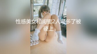 名校女硕士