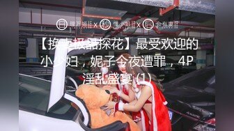 空调坏了民宿老板娘暴露黑丝装 过来查看 惨遭客人侵犯下面毛多性欲强