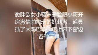 极品爆乳女神-私人玩物