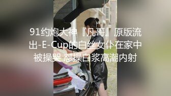 穿着粉红色小碎花的气质美少妇和炮友啪啪操逼做爱