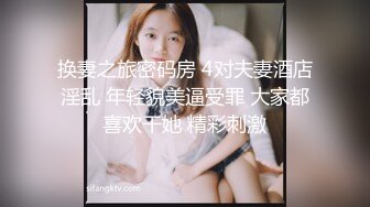 极品颜值甜美妹子骑乘猛操呻吟娇喘