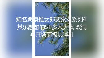 学院派高颜值性感小美女被大屌男高价约到酒店啪啪,床上多体位各种抽插,接连操了2次才彻底征服.国语! (2)_watermarked