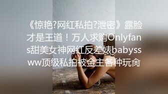 超火推特露出网红福利极品女神▌懂小姐 ▌您好 需要懂懂代驾服务吗？惊险刺激还可以解锁特殊服务喔