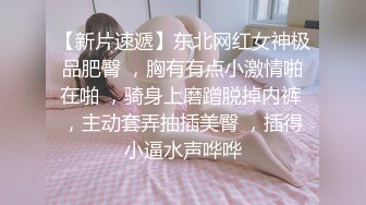 P女王「unicorn_2808」OF私拍 御姐粉色死库水肛塞屄塞肉棒全用上了再挨一顿操 (3)