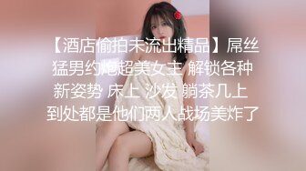 顶级身材反差露脸！卖原味又好色高颜大奶推特女神【困困狗】私拍，各种不雅淫态紫薇露出啪啪被健身男友无套内射 (3)