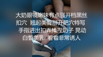 带19岁清纯白嫩黑丝制服学生妹去宾馆啪啪啪，年轻的肉体就是好