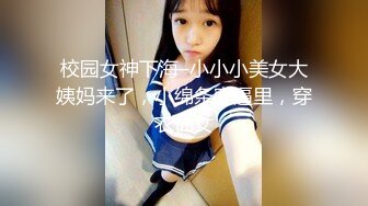 最新流出【女士私密SPA潮吹】09.10饥渴美乳少妇找技师和徒弟双重按摩享受 师傅俩一起操轮着操内射