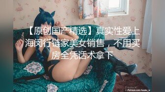 清纯马尾辫嫩妹