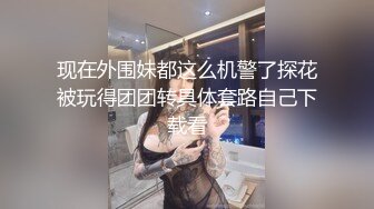 Al—曺薇娟 女仆服从主人的要求